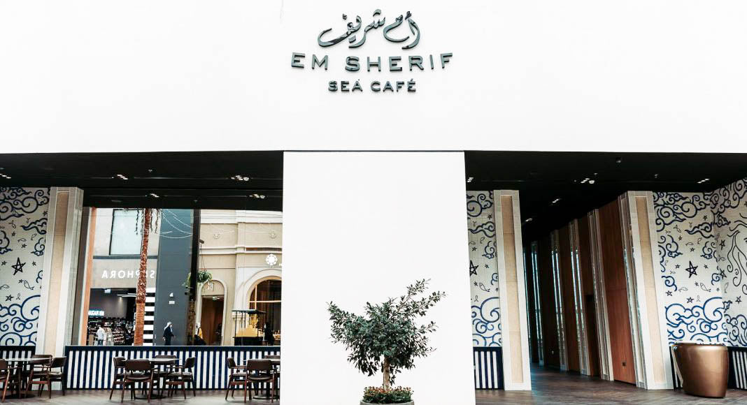 Em Sherif Sea Café Bahrain